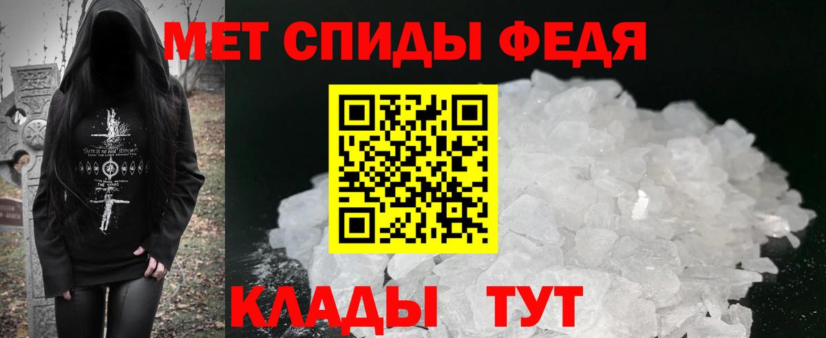 АМФ Розовый Златоуст