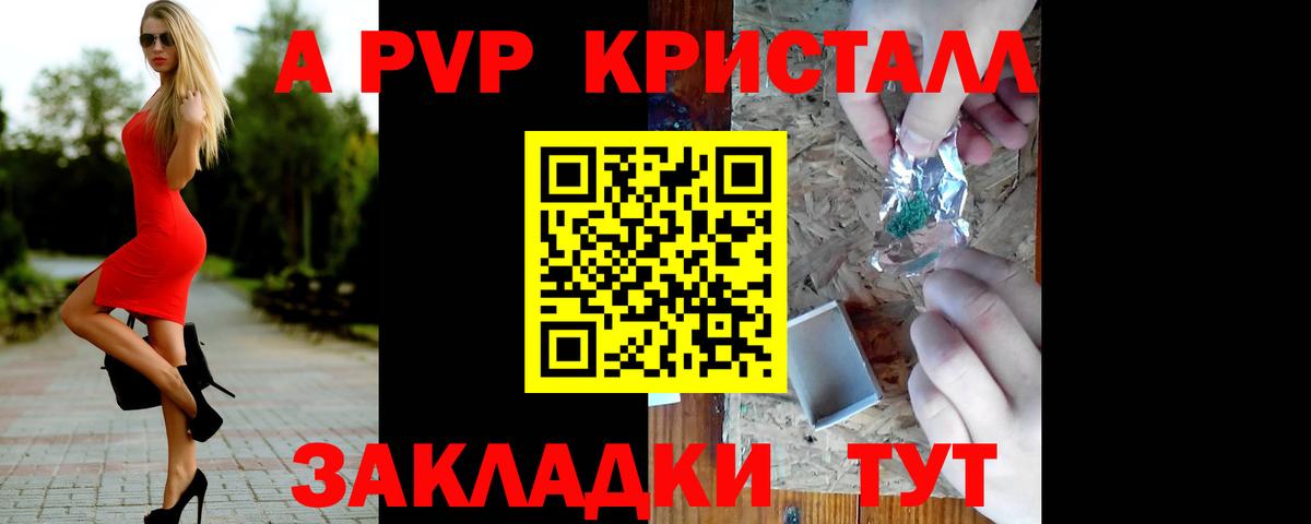 Alfa_PVP СК Златоуст