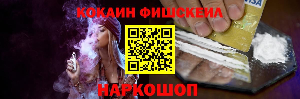 MDMA Златоуст