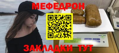 индика Кунгур