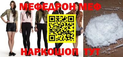 винт Кумертау