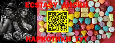 индика Кунгур