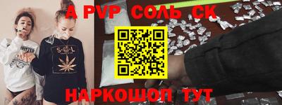 индика Кунгур