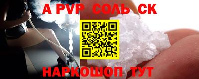 винт Кумертау