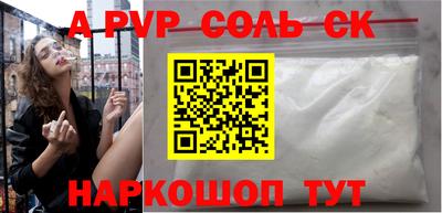 винт Кумертау