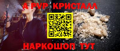 винт Кумертау