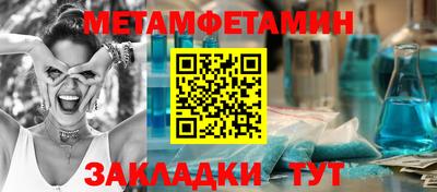 винт Кумертау
