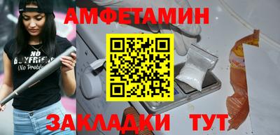 винт Кумертау
