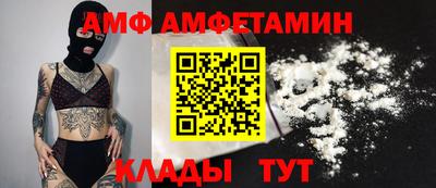 винт Кумертау