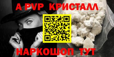 винт Кумертау
