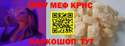 MDMA Premium VHQ Кулебаки
