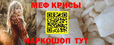 винт Кумертау