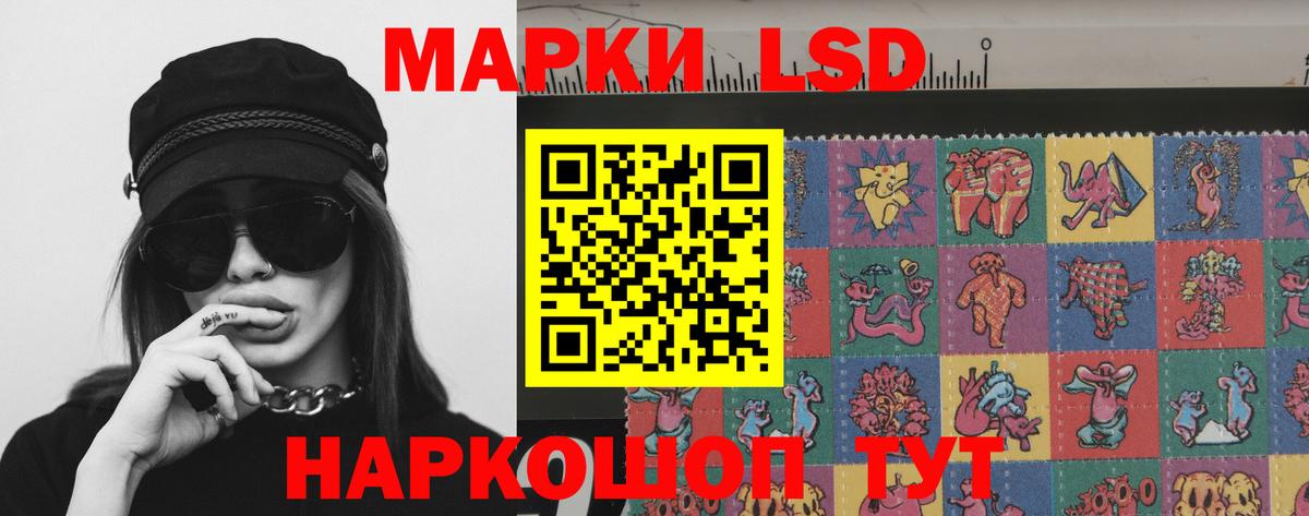 Лсд 25 экстази ecstasy  Вход с VPN  LSD-25 экстази ecstasy  LSD-25 экстази  Златоуст 