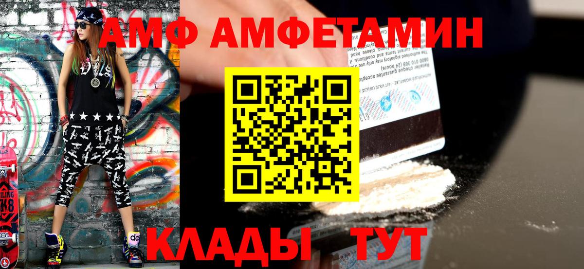 Первитин кристалл Златоуст