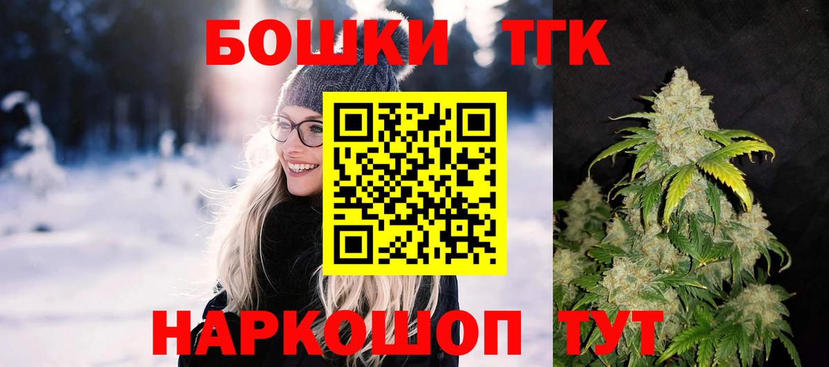 МАРИХУАНА Amnesia  Каннабис конопля  Вход с VPN  Златоуст  Марихуана VHQ 